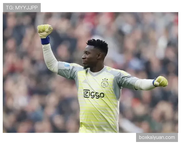 奥纳纳近期状态回暖，进球效率持续提升分析