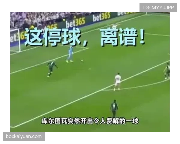 巴尔韦德西超杯决赛战术犯规封神解析