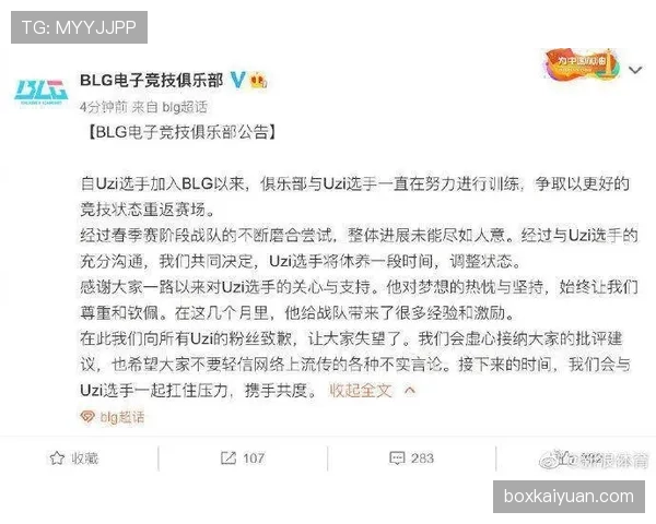 澳大利亚国家队近期赛程阶段阵容调整，需观察其磨合效果与竞技状态
