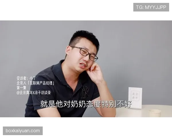 蔡赟当年打比赛赚的钱，够在北京二环全款买几套房？